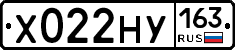 Х022НУ163 - 