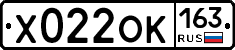 Х022ОК163 - 