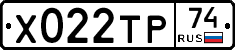 Х022ТР74 - 