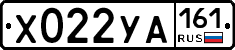 Х022УА161 - 