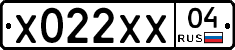 Х022ХХ04 - 
