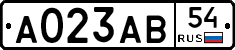 А023АВ54 - 