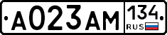 А023АМ134 - 