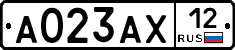 А023АХ12 - 