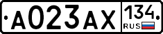 А023АХ134 - 