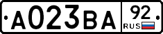 А023ВА92 - 