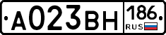 А023ВН186 - 