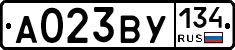 А023ВУ134 - 