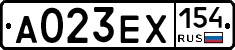 А023ЕХ154 - 
