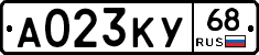 А023КУ68 - 