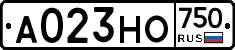 А023НО750 - 