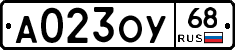 А023ОУ68 - 