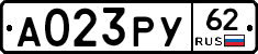 А023РУ62 - 