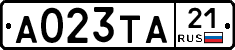 А023ТА21 - 