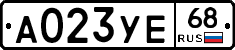 А023УЕ68 - 