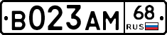 В023АМ68 - 