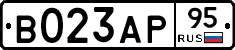 В023АР95 - 