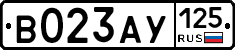 В023АУ125 - 