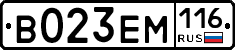 В023ЕМ116 - 