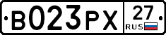 В023РХ27 - 