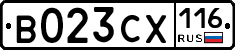 В023СХ116 - 