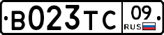 В023ТС09 - 