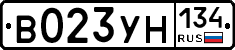 В023УН134 - 