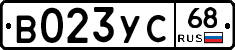 В023УС68 - 