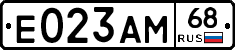 Е023АМ68 - 