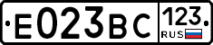 Е023ВС123 - 
