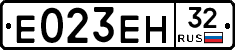 Е023ЕН32 - 