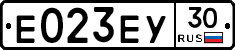 Е023ЕУ30 - 