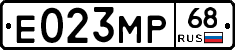 Е023МР68 - 