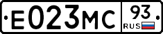 Е023МС93 - 