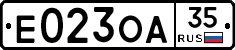 Е023ОА35 - 