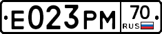 Е023РМ70 - 