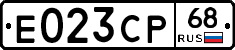 Е023СР68 - 