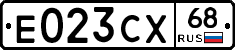 Е023СХ68 - 