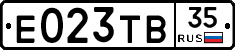 Е023ТВ35 - 