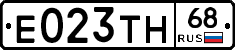 Е023ТН68 - 