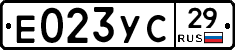 Е023УС29 - 