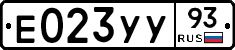 Е023УУ93 - 