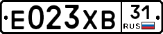 Е023ХВ31 - 
