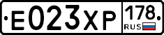 Е023ХР178 - 