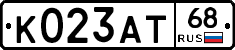 К023АТ68 - 