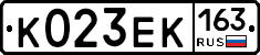 К023ЕК163 - 