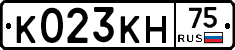 К023КН75 - 