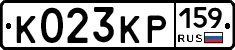 К023КР159 - 
