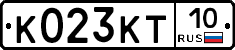 К023КТ10 - 