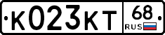 К023КТ68 - 